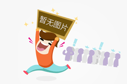 乌鲁木齐代办注册记账报税公司有哪些